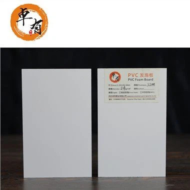 Λευκό αδιάβροχο φύλλο PVC