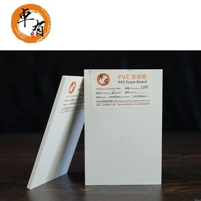 Φύλλο αφρού Pvc 5mm