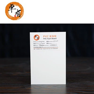 Διογκωμένος αφρός Pvc